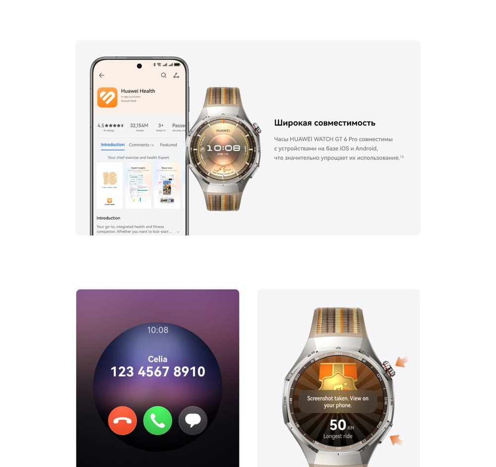 широкая совместимость