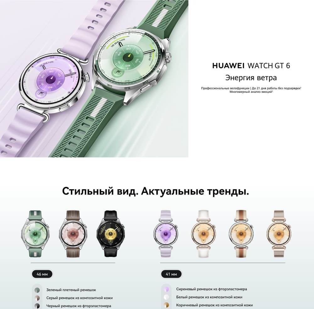 стильный вид