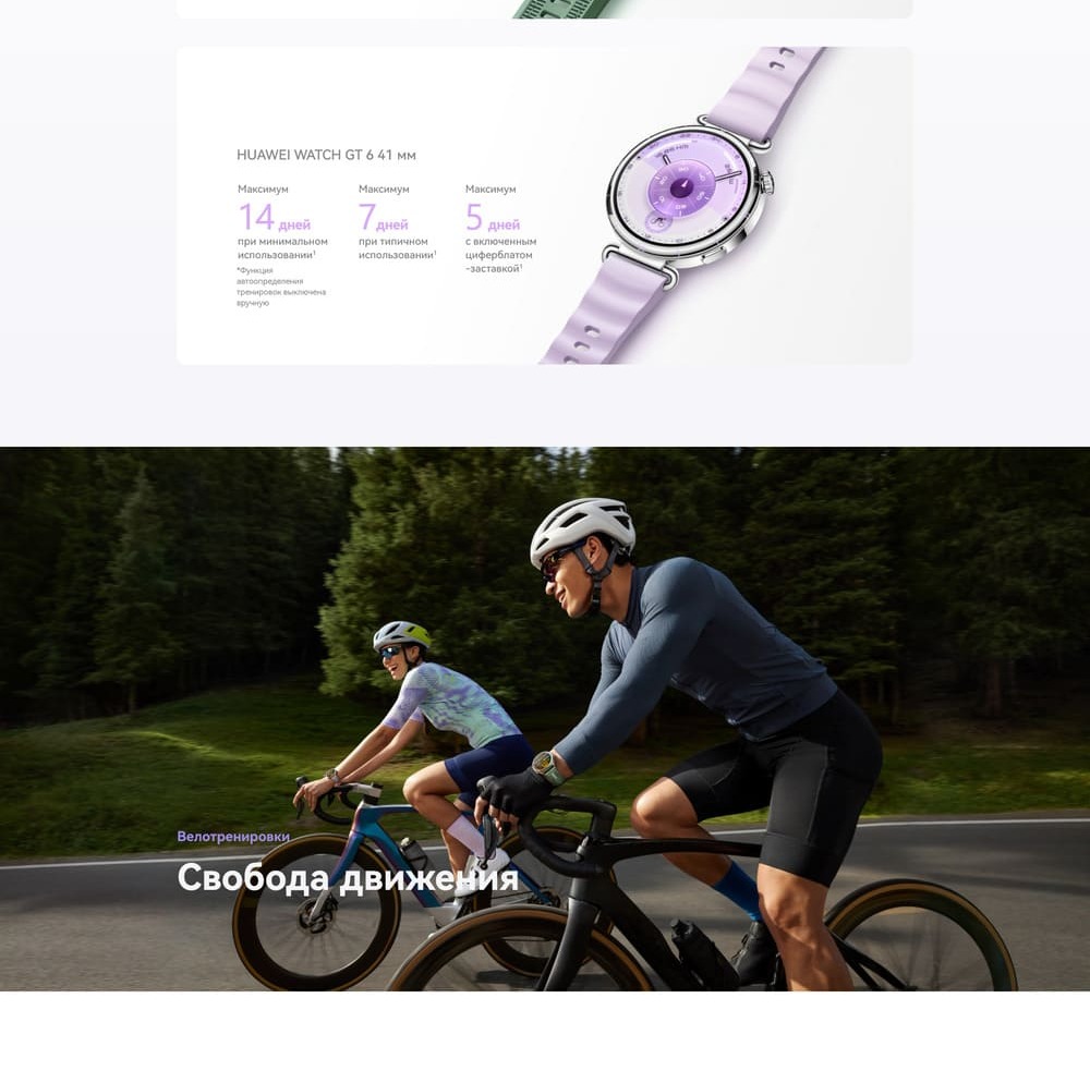 свобода движения