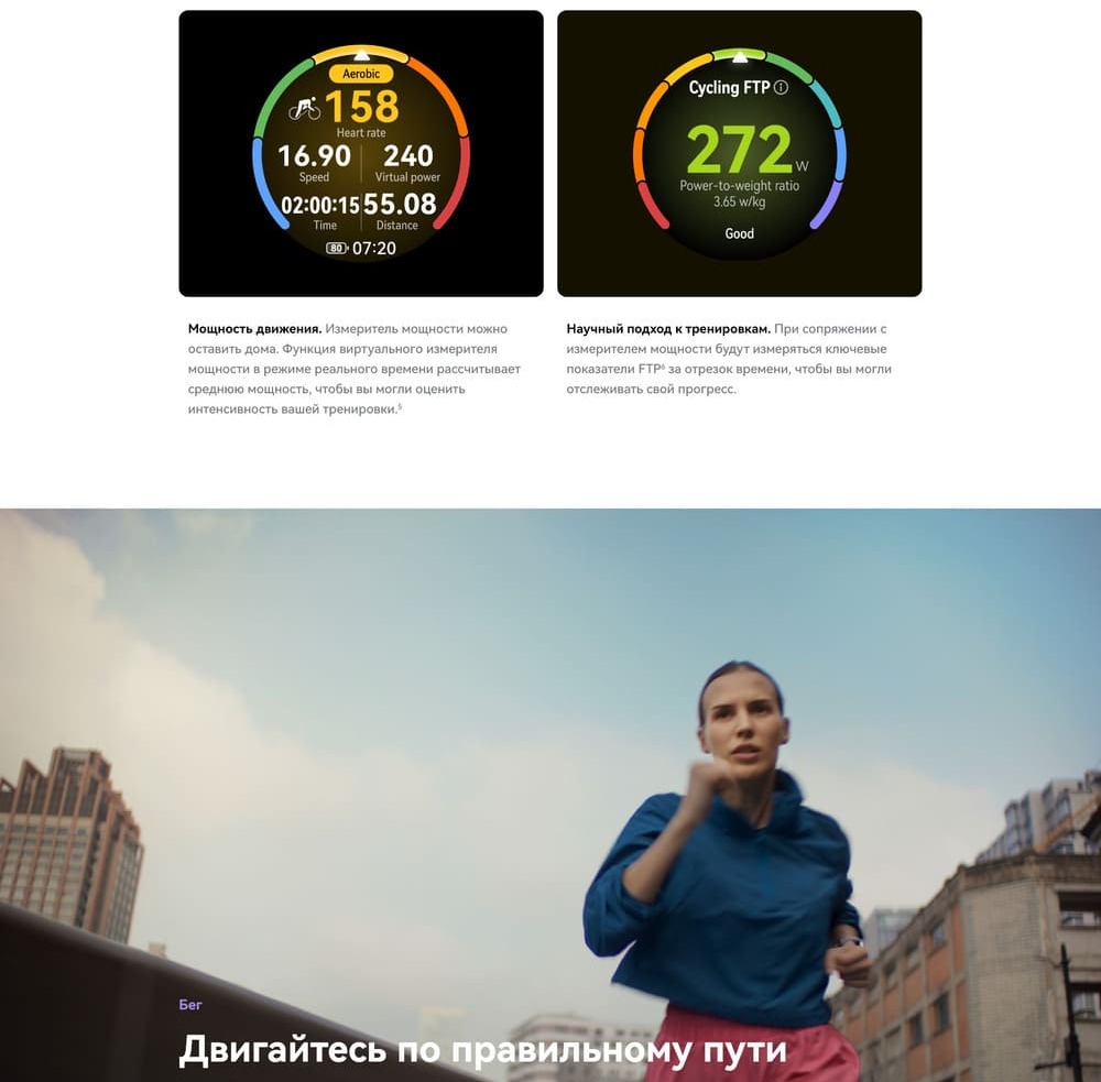 по правильному пути