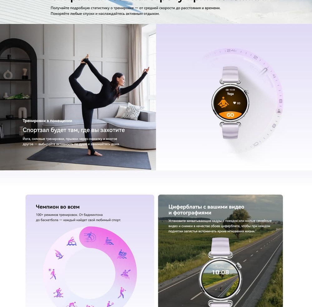 чемпион во всем