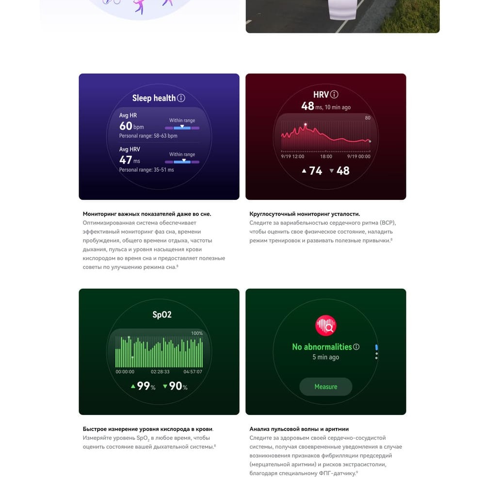 мониторинг