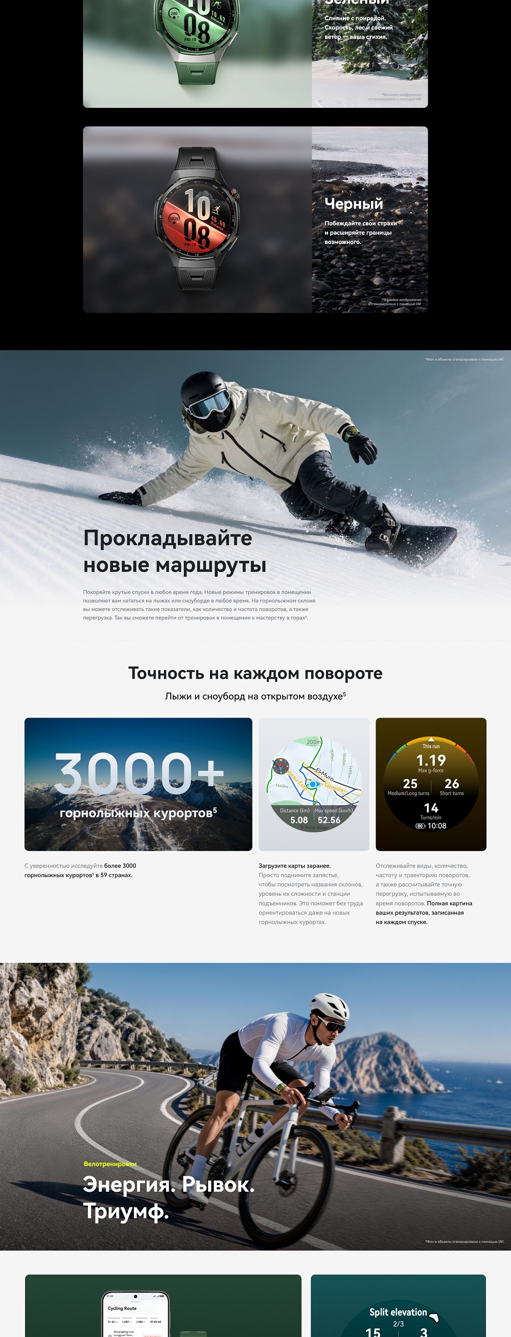 Разные цвета