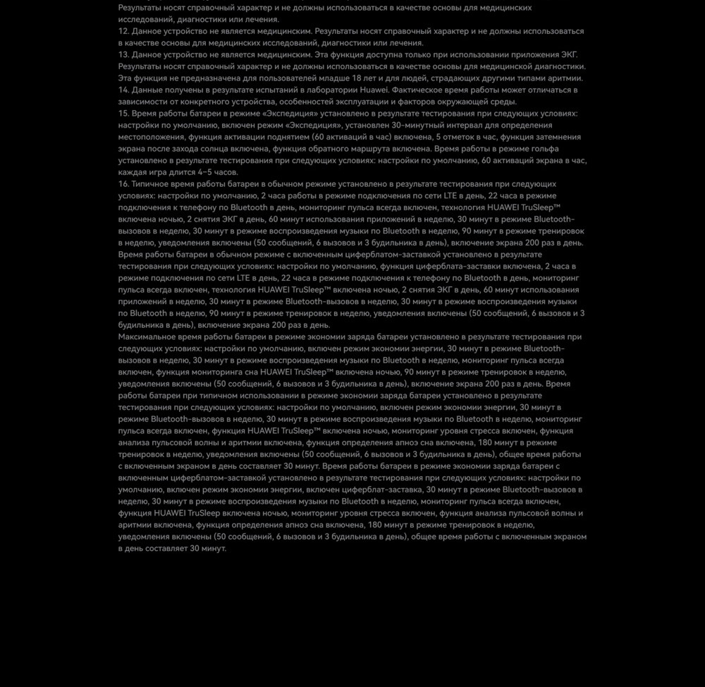 тех информация 2