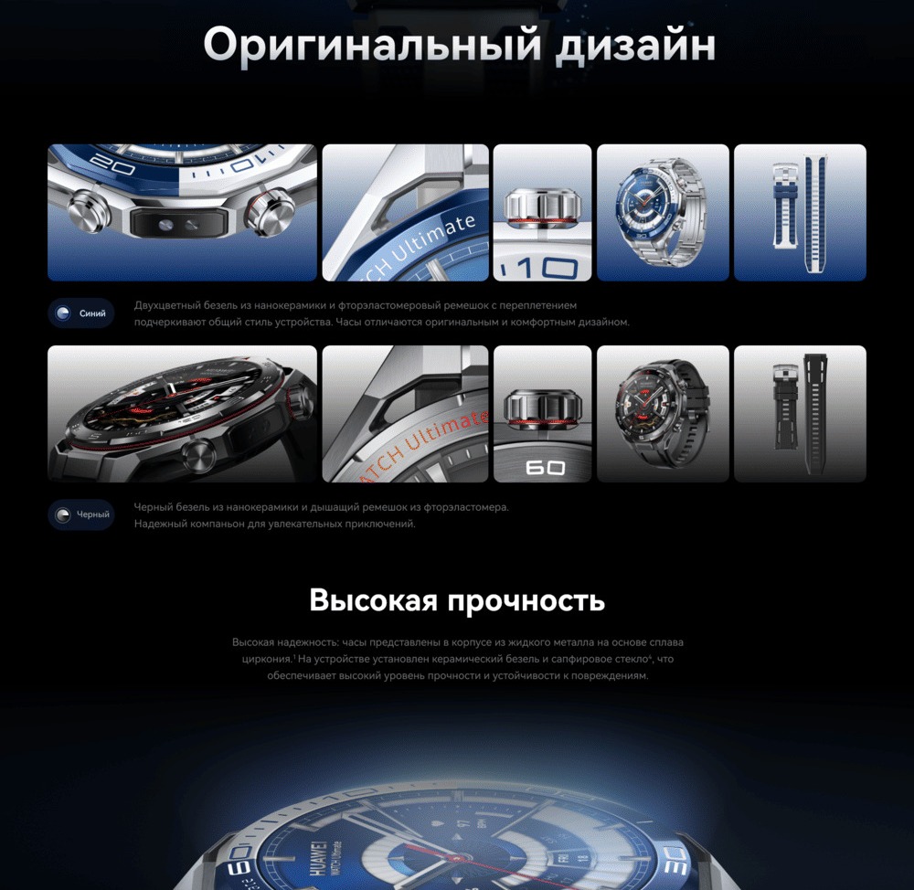 оригинальный дизайн