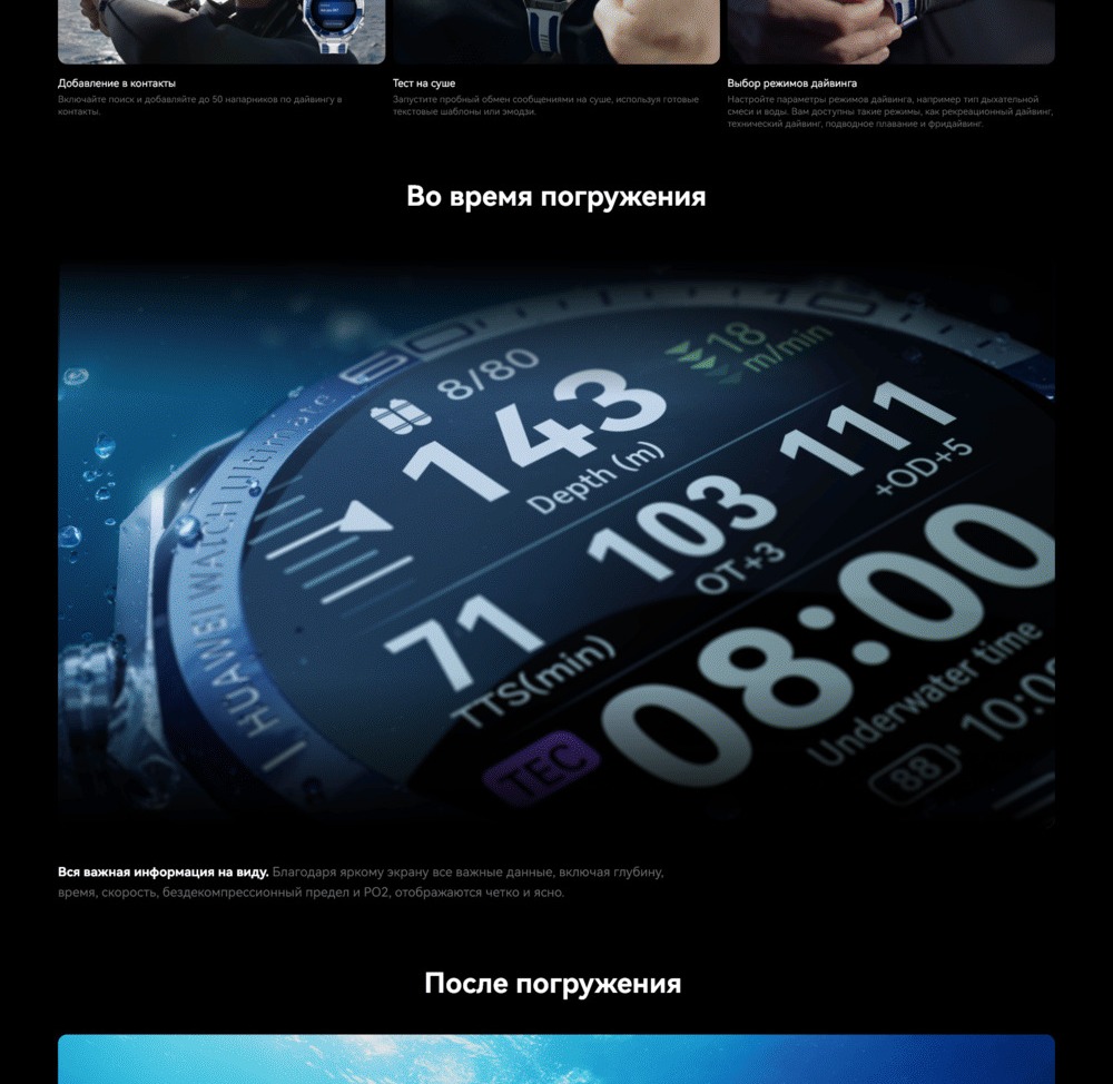 важная инфа на виду