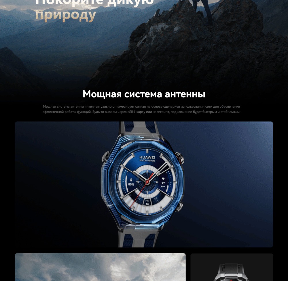 мощная ситема антенны