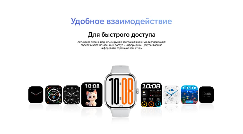 удобное взаимодействие