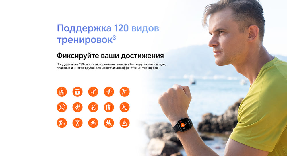 поддержка 120 видов