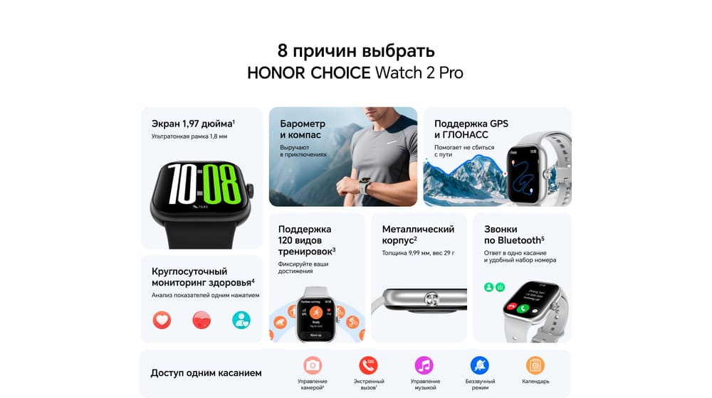 8 причин выбрать