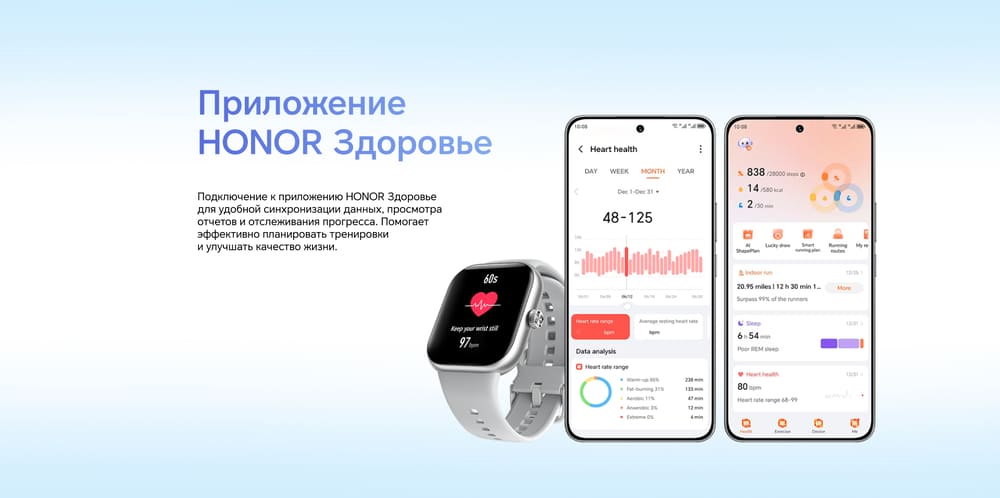 приложение