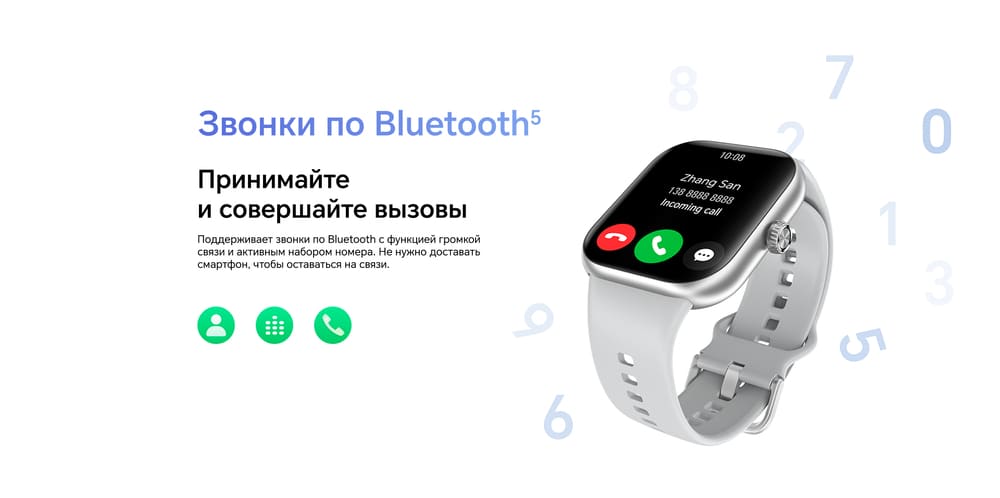 звонки по блютузу