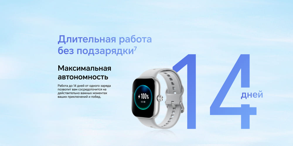 длительная работа