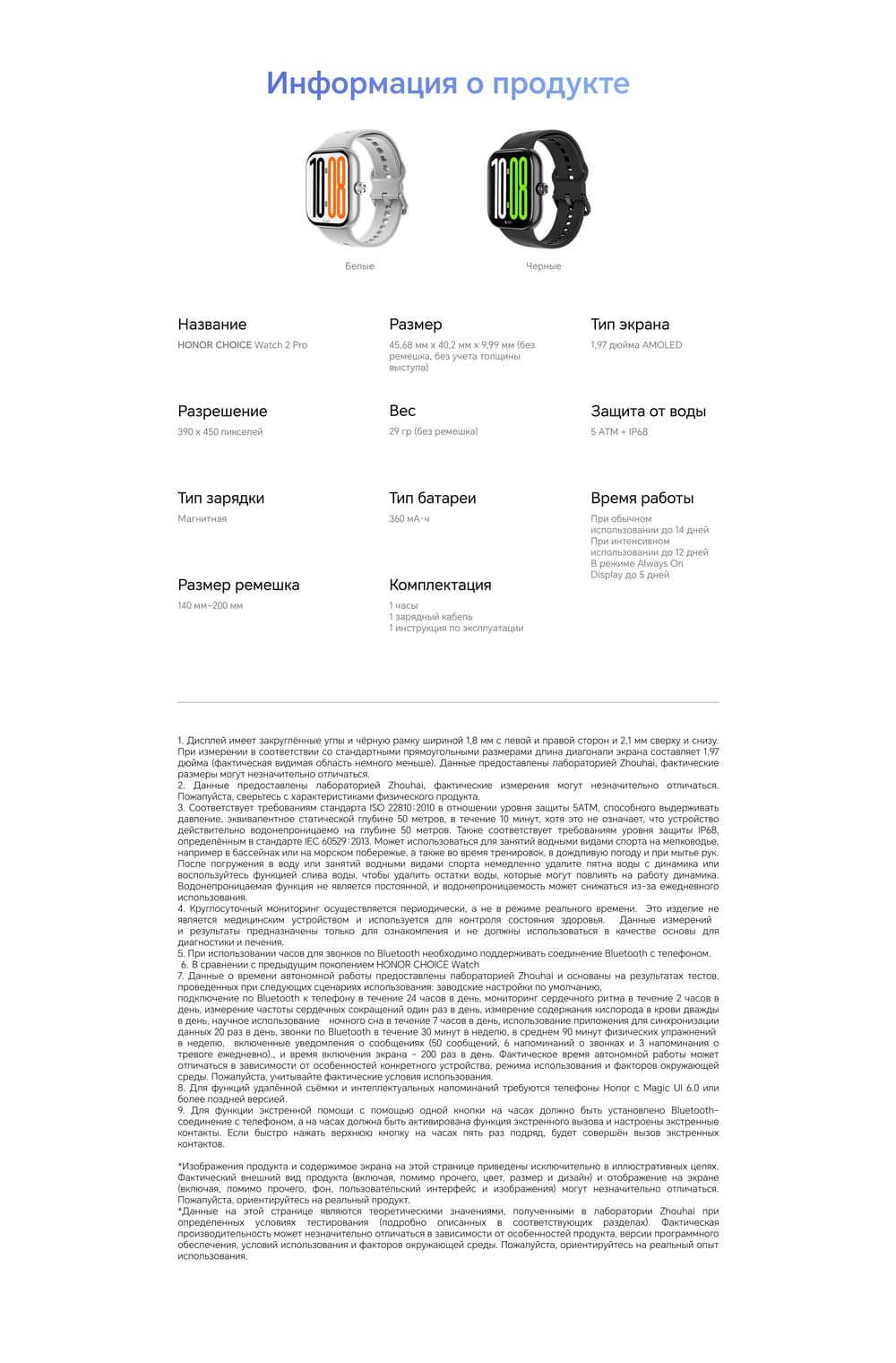 тех информация
