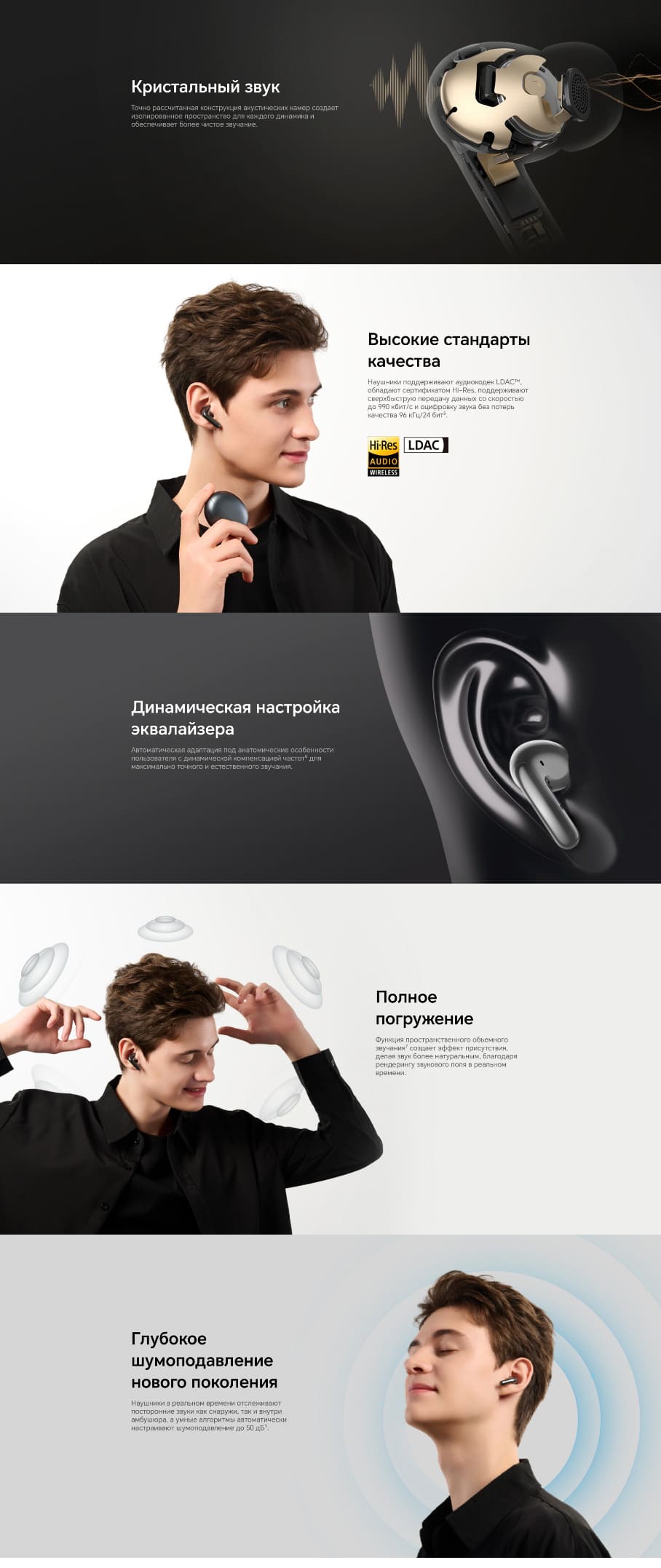 высокое качество