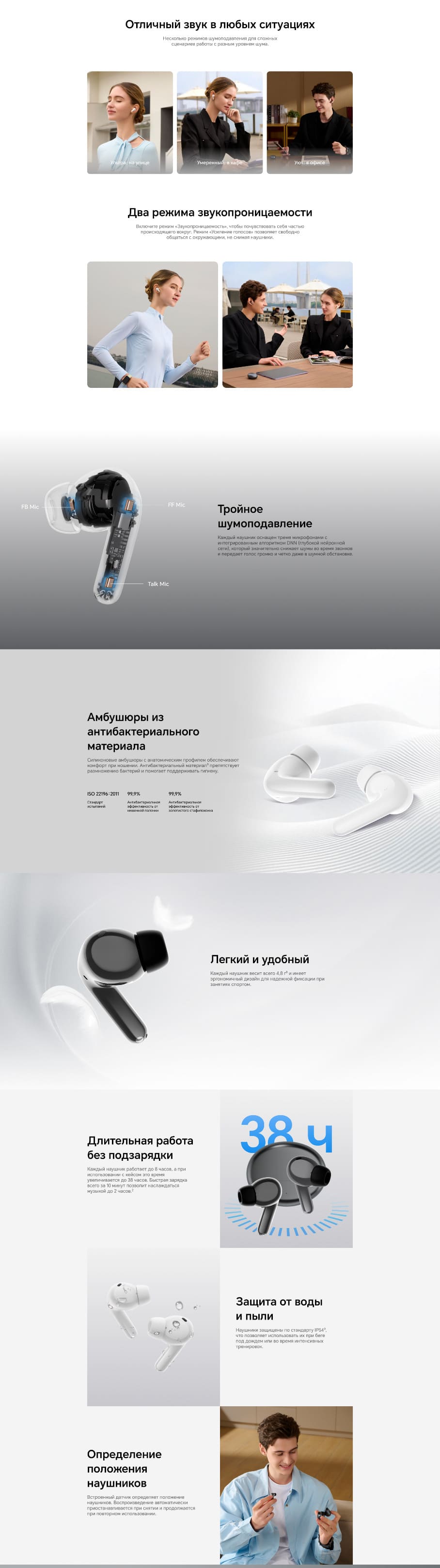 отличный звук