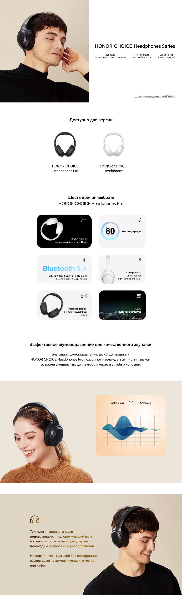 доступно две версии