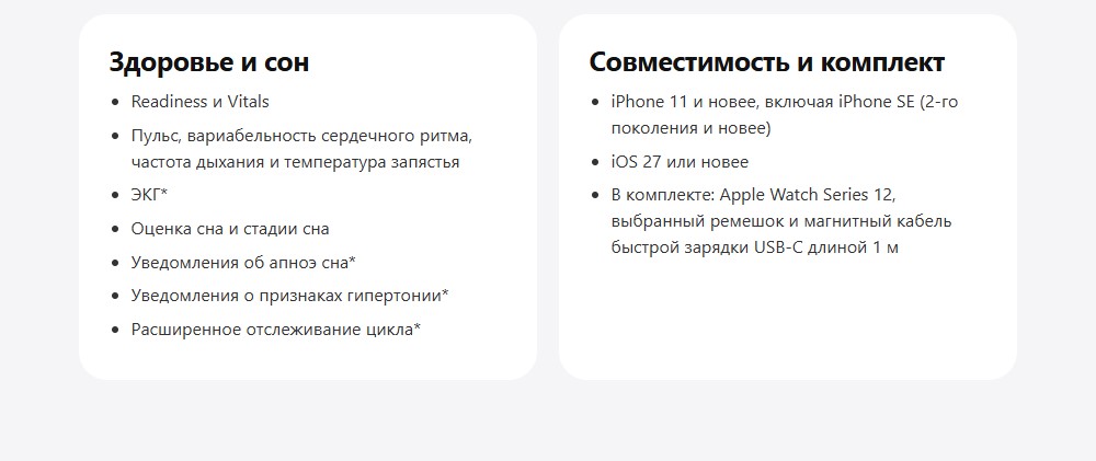 здоровье и сон