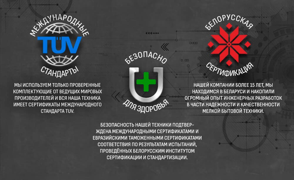 тех информация