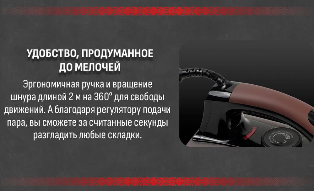 продумано до мелочей