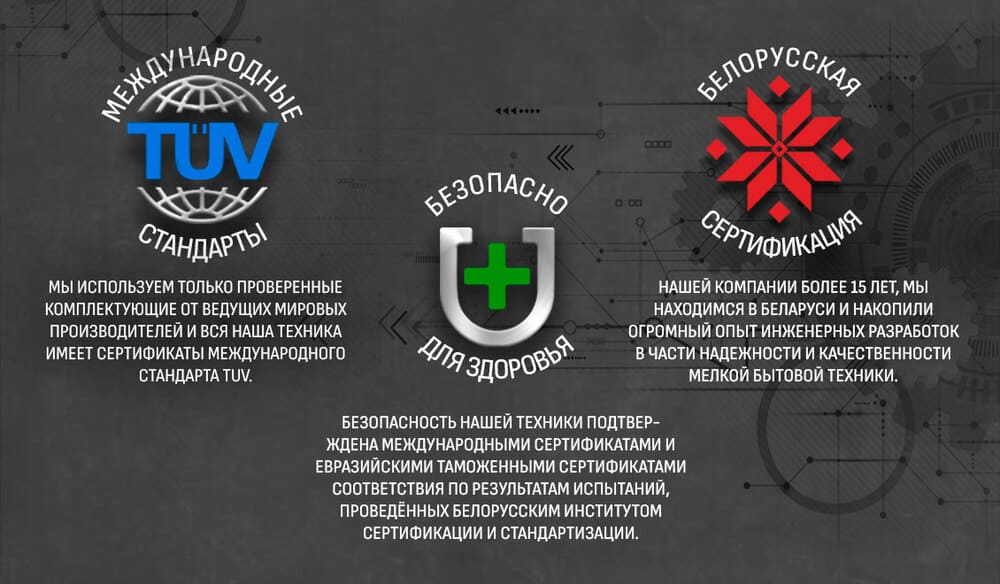 тех информация