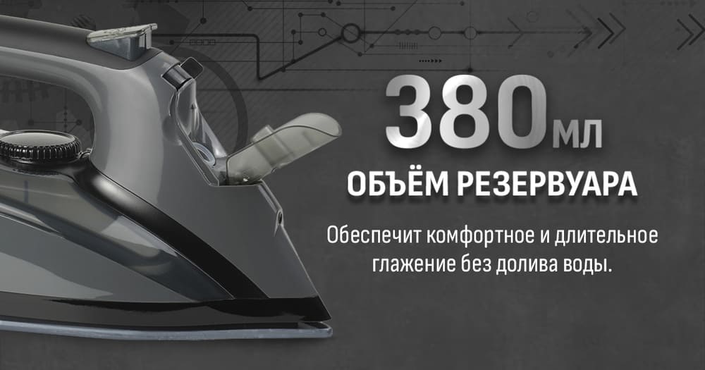 380 мл объе
