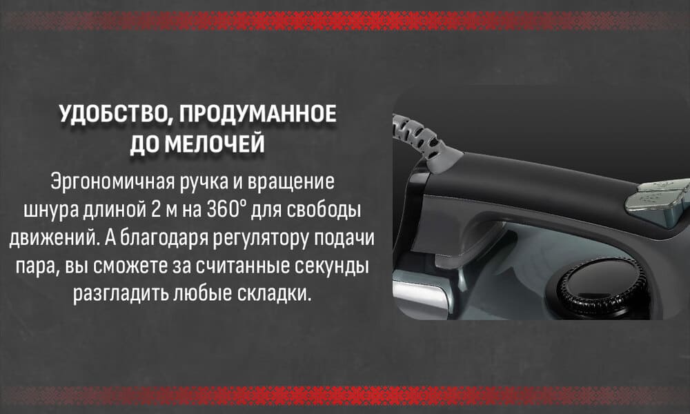 удобство до мелочей