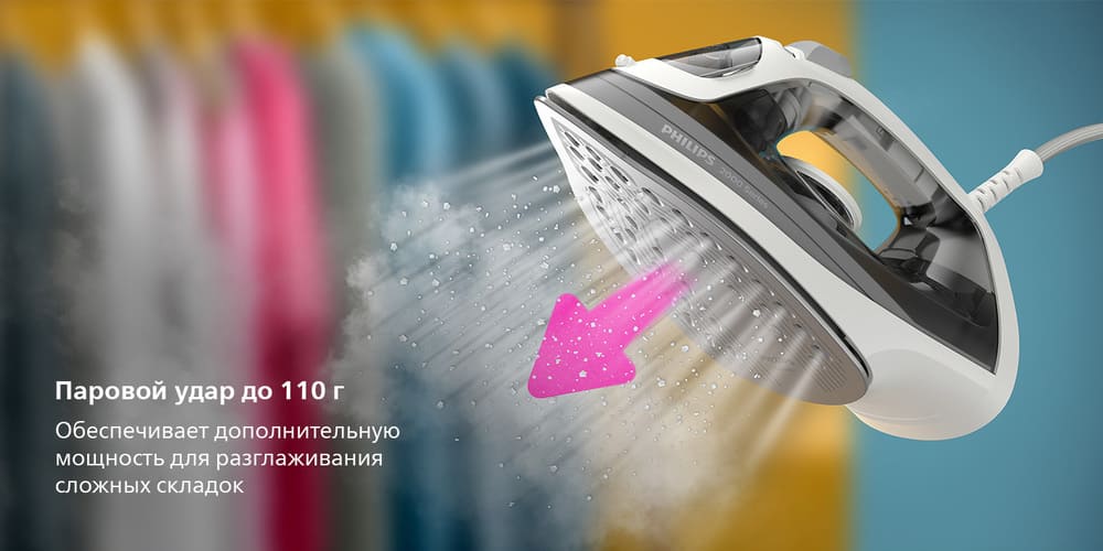 паровой удар до 110г