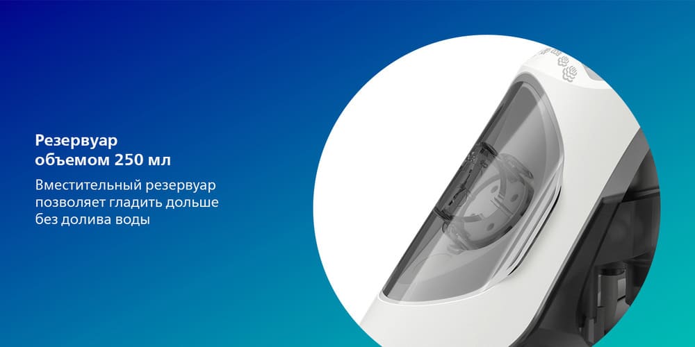 резервуар 250мл