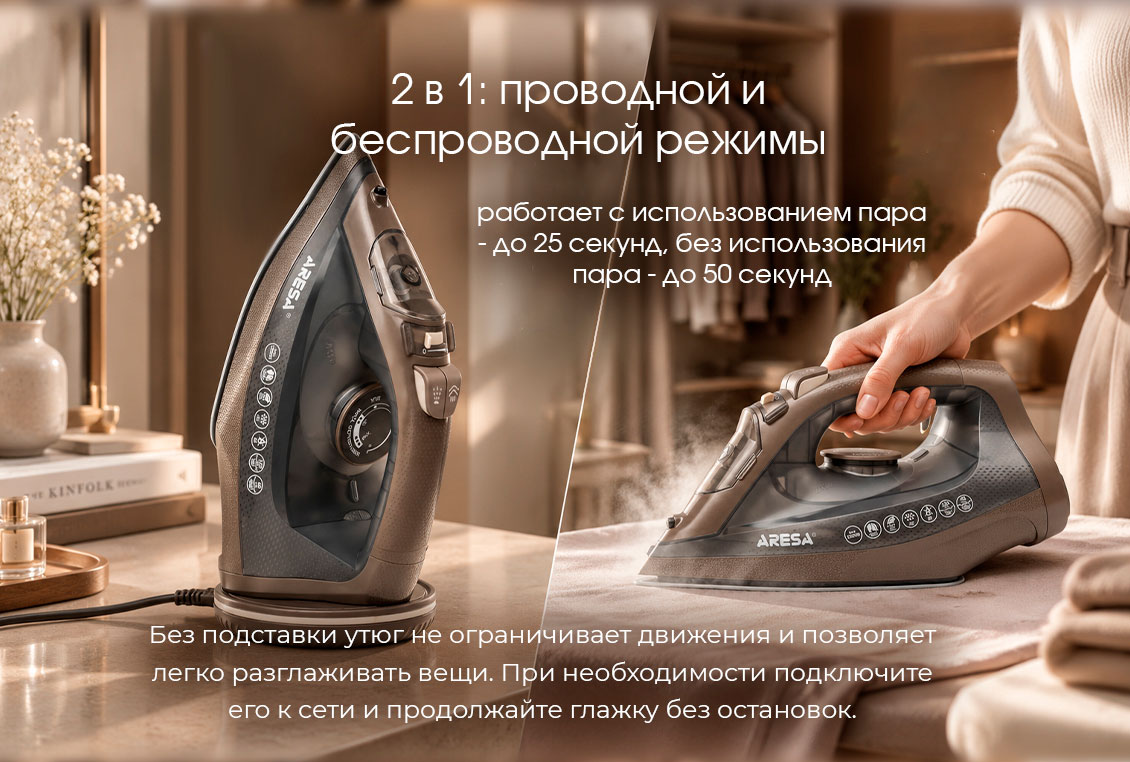 2 в 1