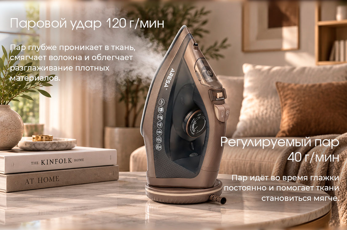 паровой удар 120г\мин