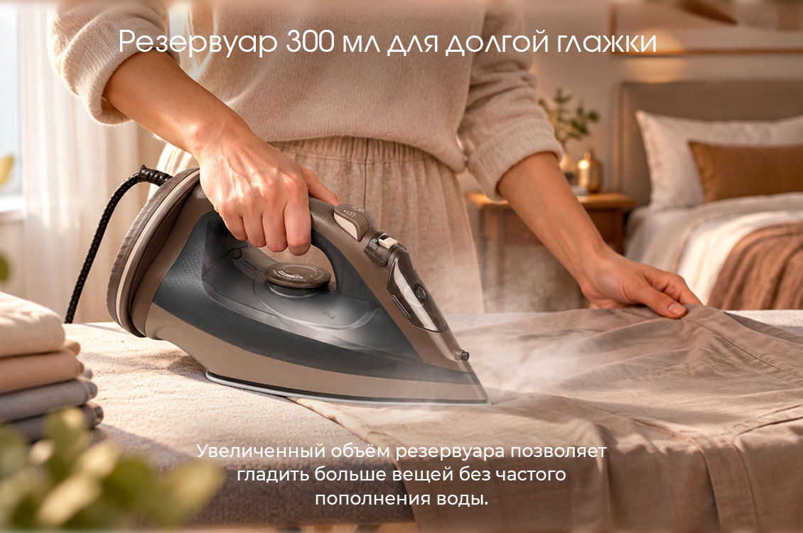 резервуар 300мл