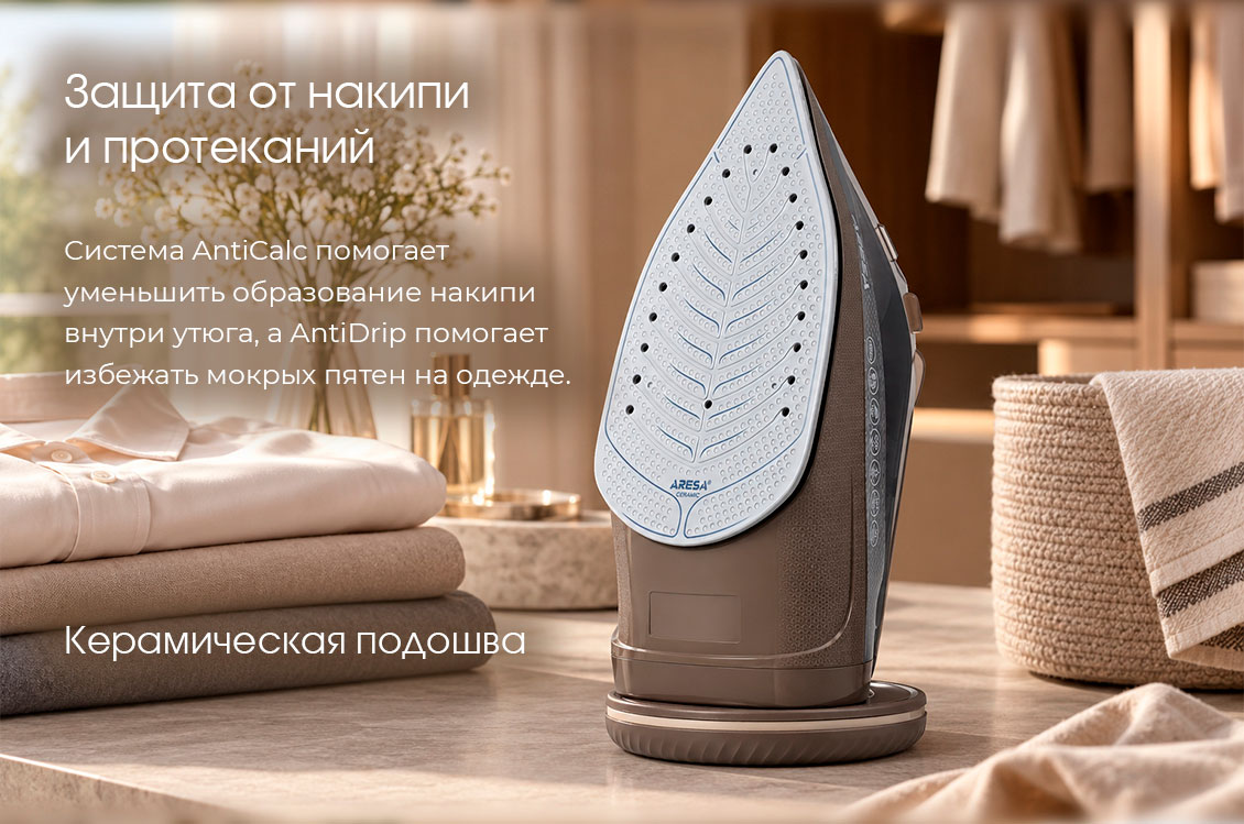 защита от накипи
