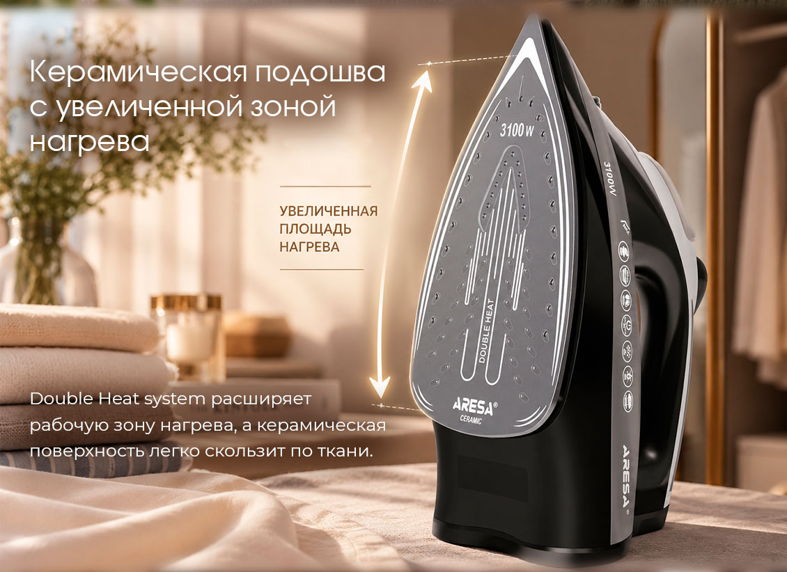 керамическая подошва