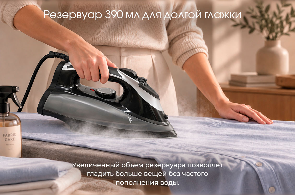 резервуар 390 мл