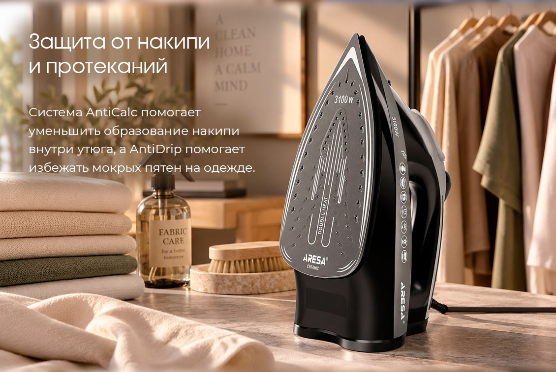 защита от накипи