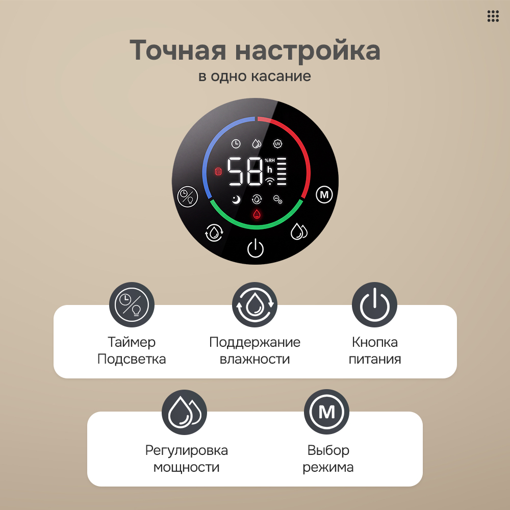 точная настройка
