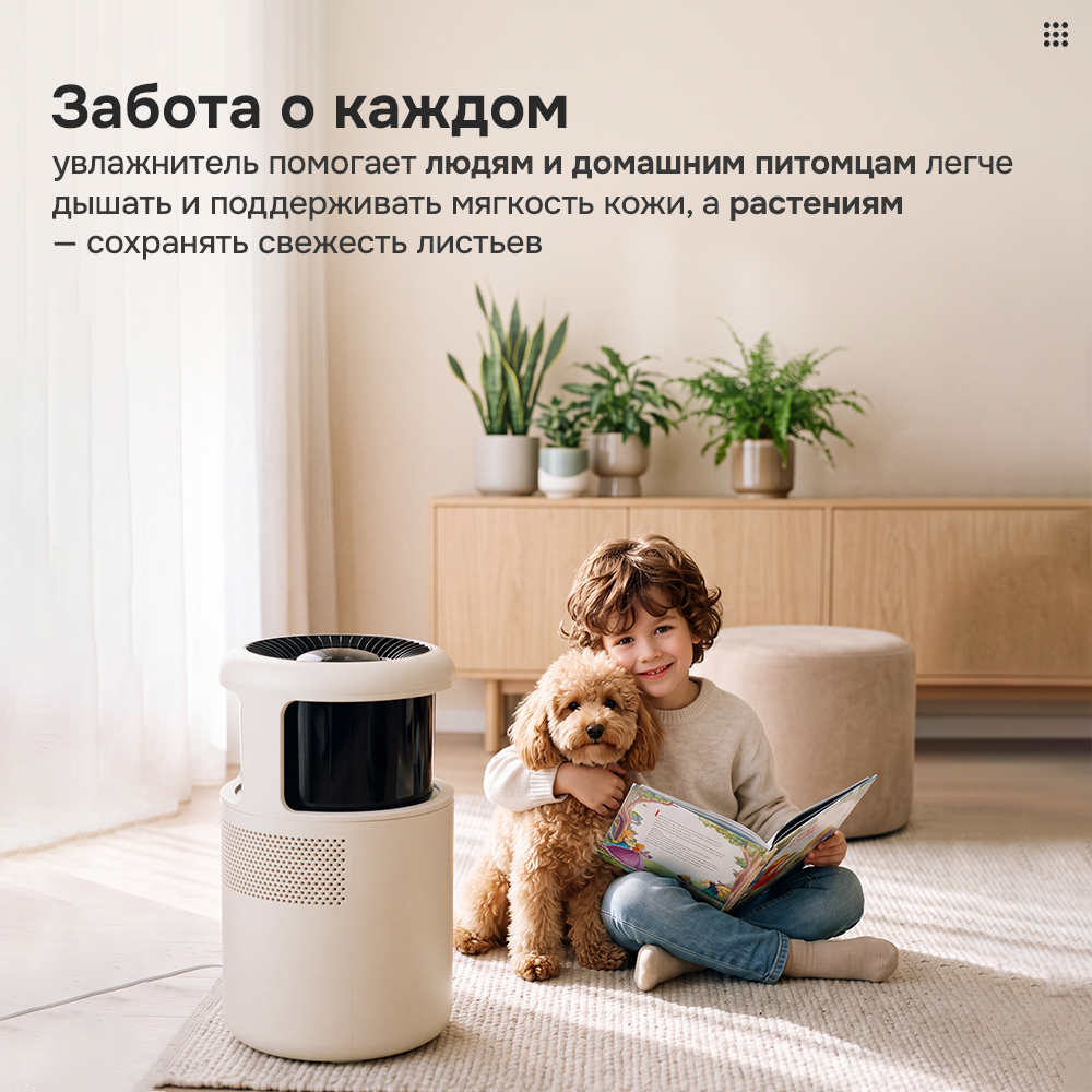 забота о каждом