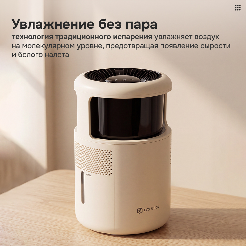 без пара