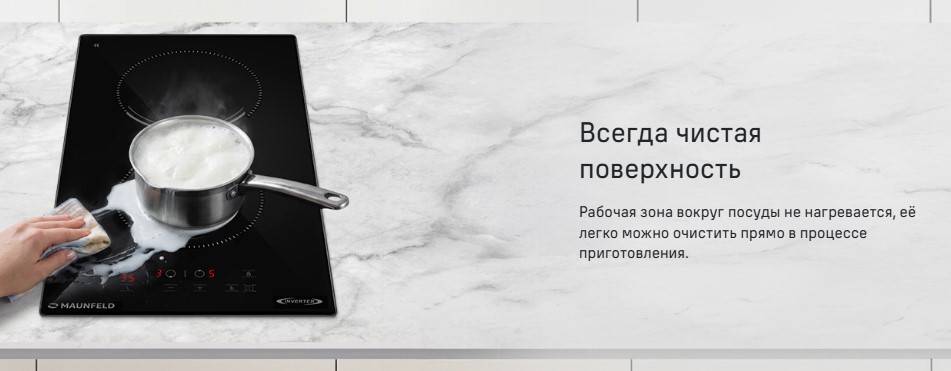 чистая поверхность