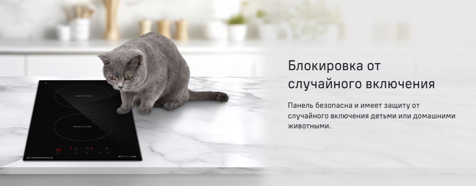 блокировка от детей