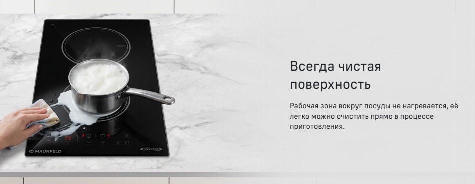 всегда чистый