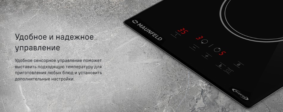 управление