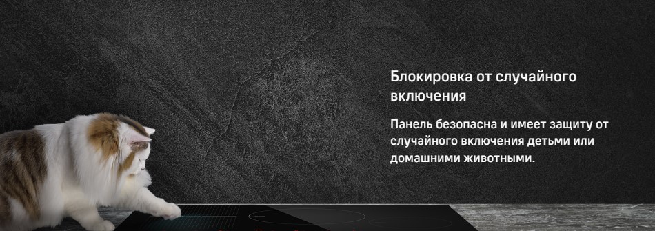 Блокировка