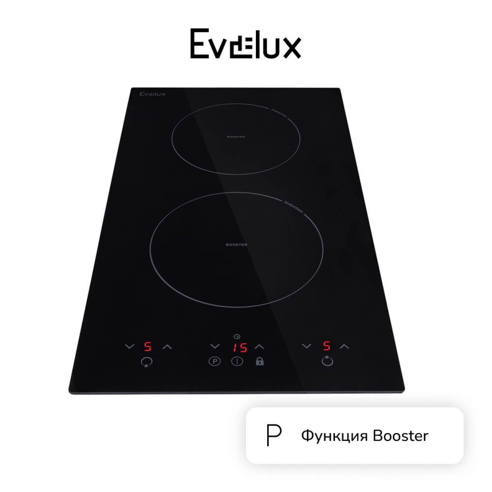 Функция Booster