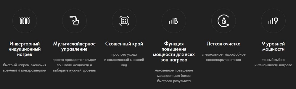 Ключевые преимущества