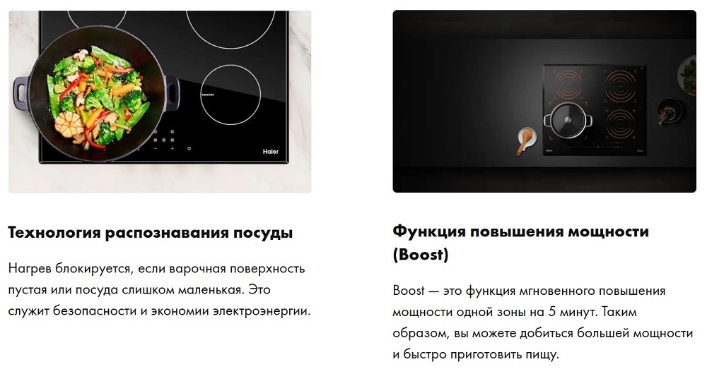 Распознавание посуды