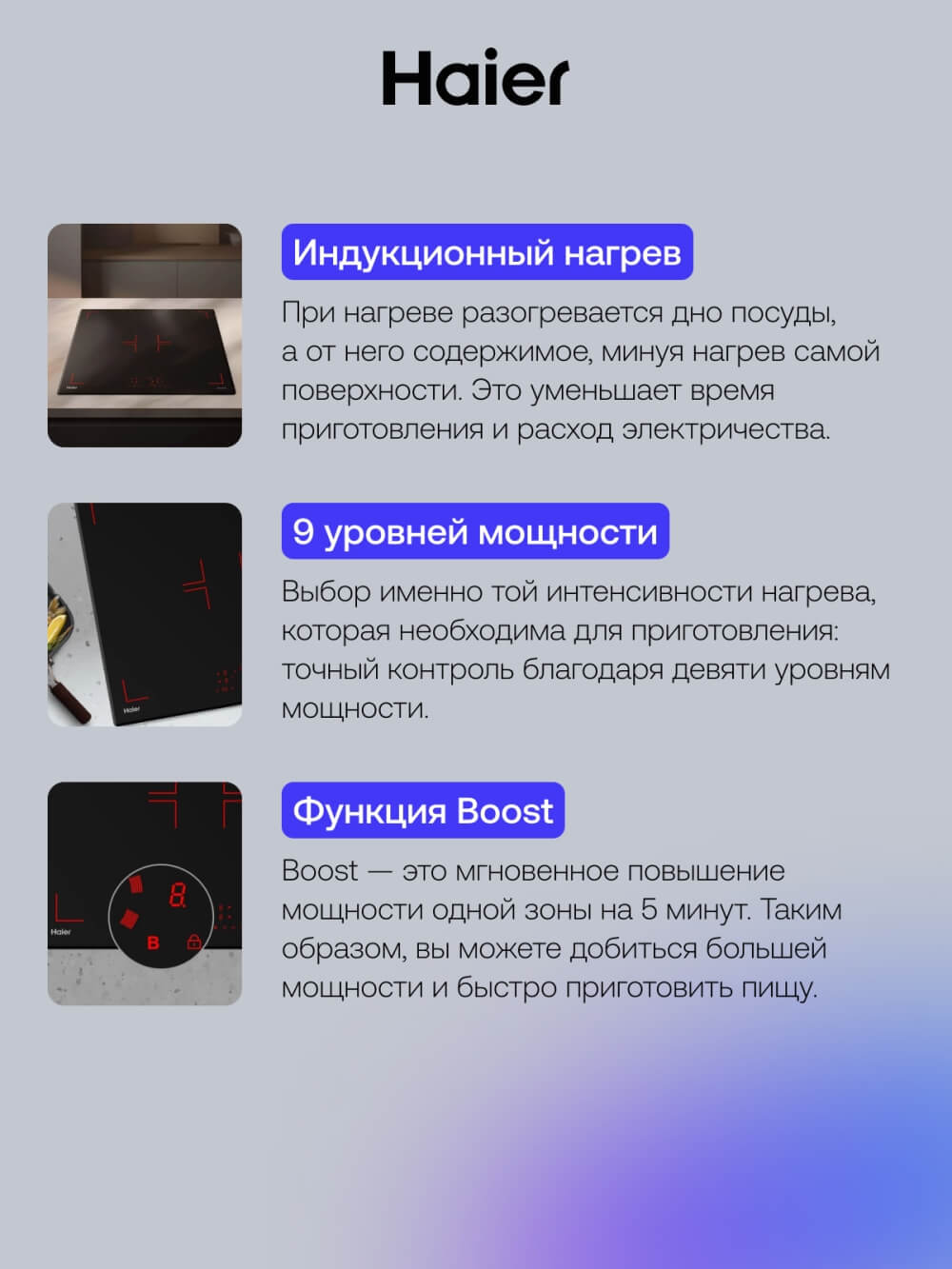 9 уровней мощности