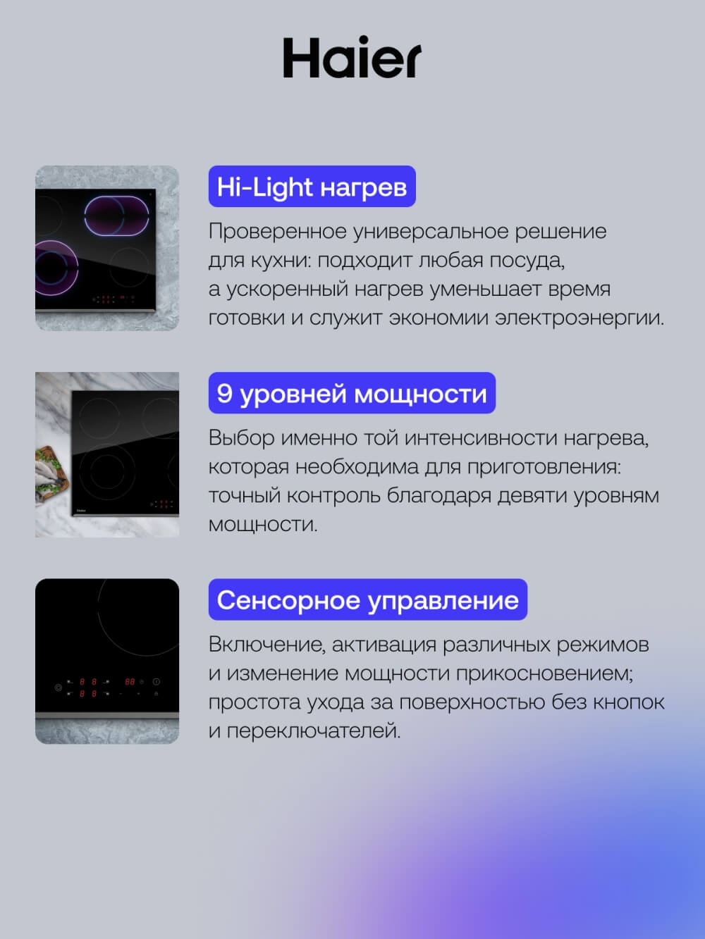 9 уровней мощности