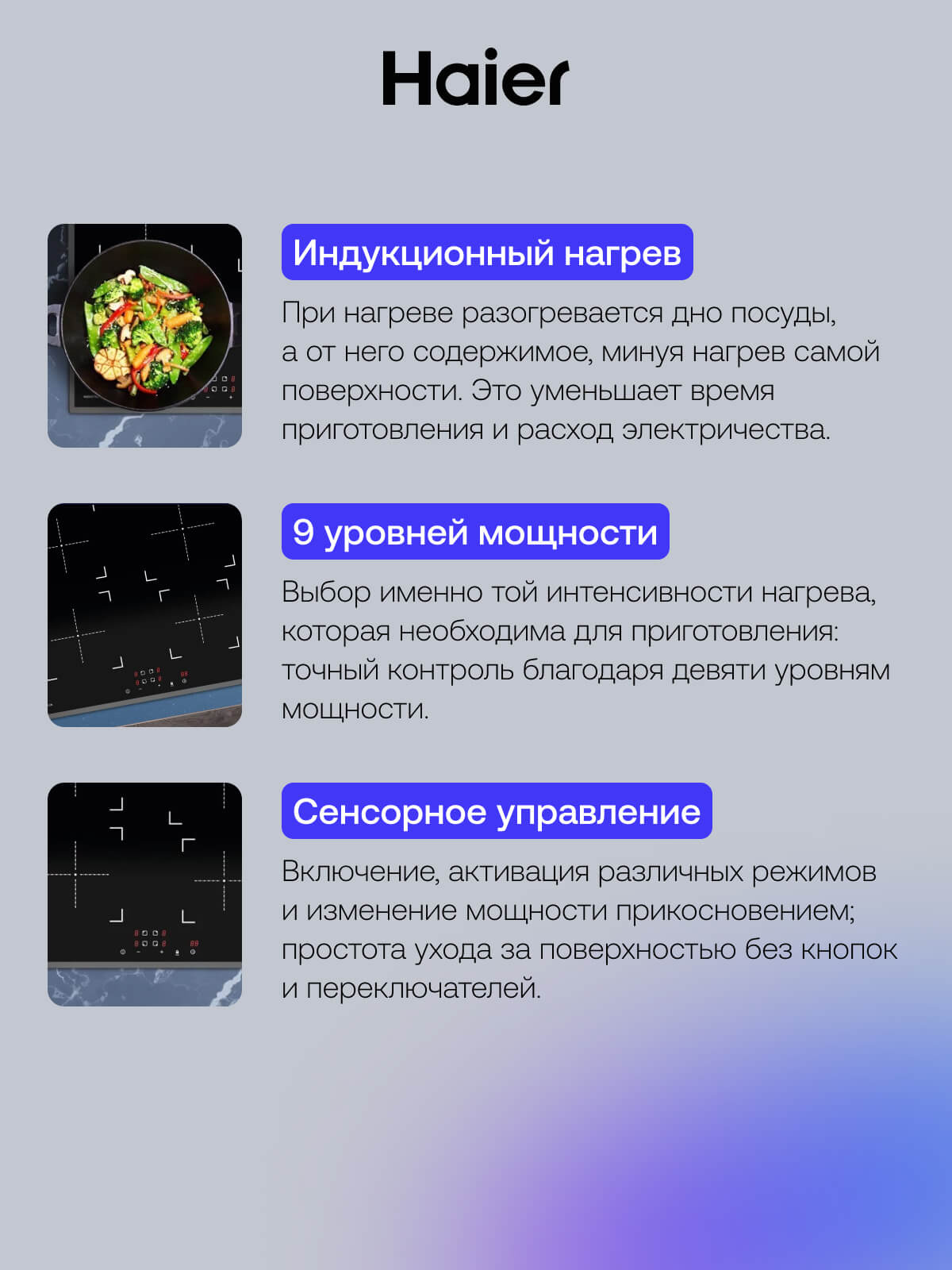 9 уровней мощности